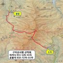 제24차 정기산행(대둔산)&시산제 이미지