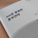 이병학농장 | 금산군 농업기술센터 인스타그램 홍보전략교육 이병학교수님