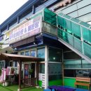 파주장어타운&매운탕 이미지