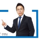스타매쓰학원