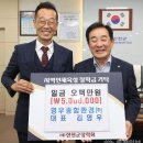영우종합환경 이미지