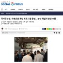 국가유산청, 자연유산 체험 프로그램 운영…농인 해설사 양성 추친 이미지