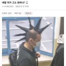 빡차