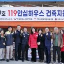 주천면 내용궁마을 이미지