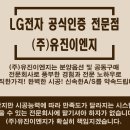 (주)동원시스템 이미지