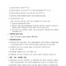 근로복지공단 강서어린이집 이미지