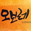 철판순대 이미지