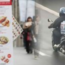 전국플랫폼대리운전 노동조합 이미지