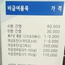 속이상쾌한내과의원 이미지