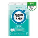 깨끗한나라 이미지