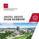 정강희 두부마을 이미지