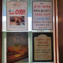 명지 맛집_부산 명지 디저트카페 "아덴블랑제리 명지국제신도시점"