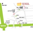 연수로3길 Daum카페