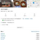 모라가야밀면 이미지