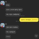 단이의 애니멀 커뮤니케이션 후기