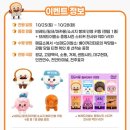 슈파두파 | CGV대구 영화 브레드이발소 &#39;베이커리타운의 악당들&#39; 후기 | 코스튬 무대인사(브레드, 윌크)