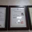 소망안마원 이미지