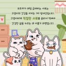 광진동물의료센터 이미지