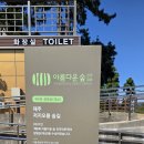 저지오름주차장 이미지