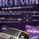 수성가든 이미지