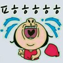 까불지마라