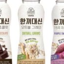쉐이크더볼