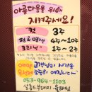 하나살롱 이미지