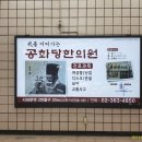 공화당한의원 네이버블로그
