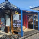 외양간식당 이미지