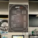 성산가든 이미지