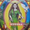 원스 상점