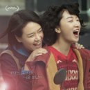 쏘울메이트 | 안녕 나의 소울메이트 후기 칠월과 안생 유명하다는 소문 듣고 봤더니