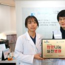 우리나눔치과의원 이미지