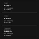 가학충전소 이미지