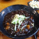 영식이네짜장