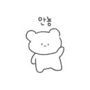 라맛쿵부마라탕 - 진주시 금산면 | 라맛쿵부마라탕