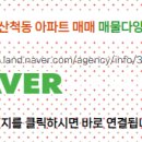 시티사랑공인중개사사무소 이미지
