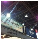 개털깎는남자 | 토요일 양재 코펫 다녀왔어요~!