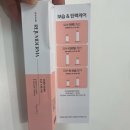 우약국 | [후기]약국 전용 PDRN 크림 리쥬비더마