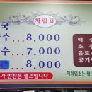다인손칼국수