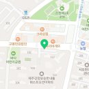 제주유승한내들공인중개사사무소 이미지
