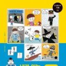 내가 만드는 옷 이야기 이미지