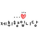 족발야시장 창원도계점 네이버블로그