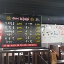 화룡짬뽕 - 안양시 만안구 양화로14번길 29 | 화룡짬뽕