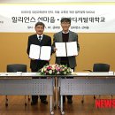 힐리언스 이미지