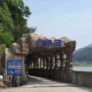 성류굴매표소앞 이미지