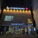 돌봄동물의료센터 이미지