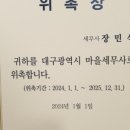 세무회계첨성 이미지