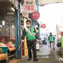 신영방역 뉴스1