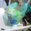 샐둥파티